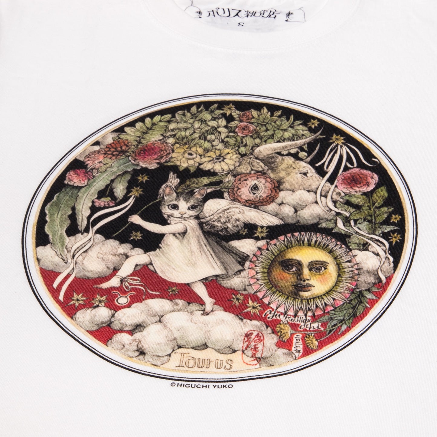星座Tシャツ 牡牛座 Taurus