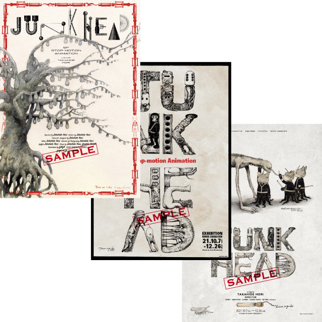 ポスター3枚セット JUNK HEAD