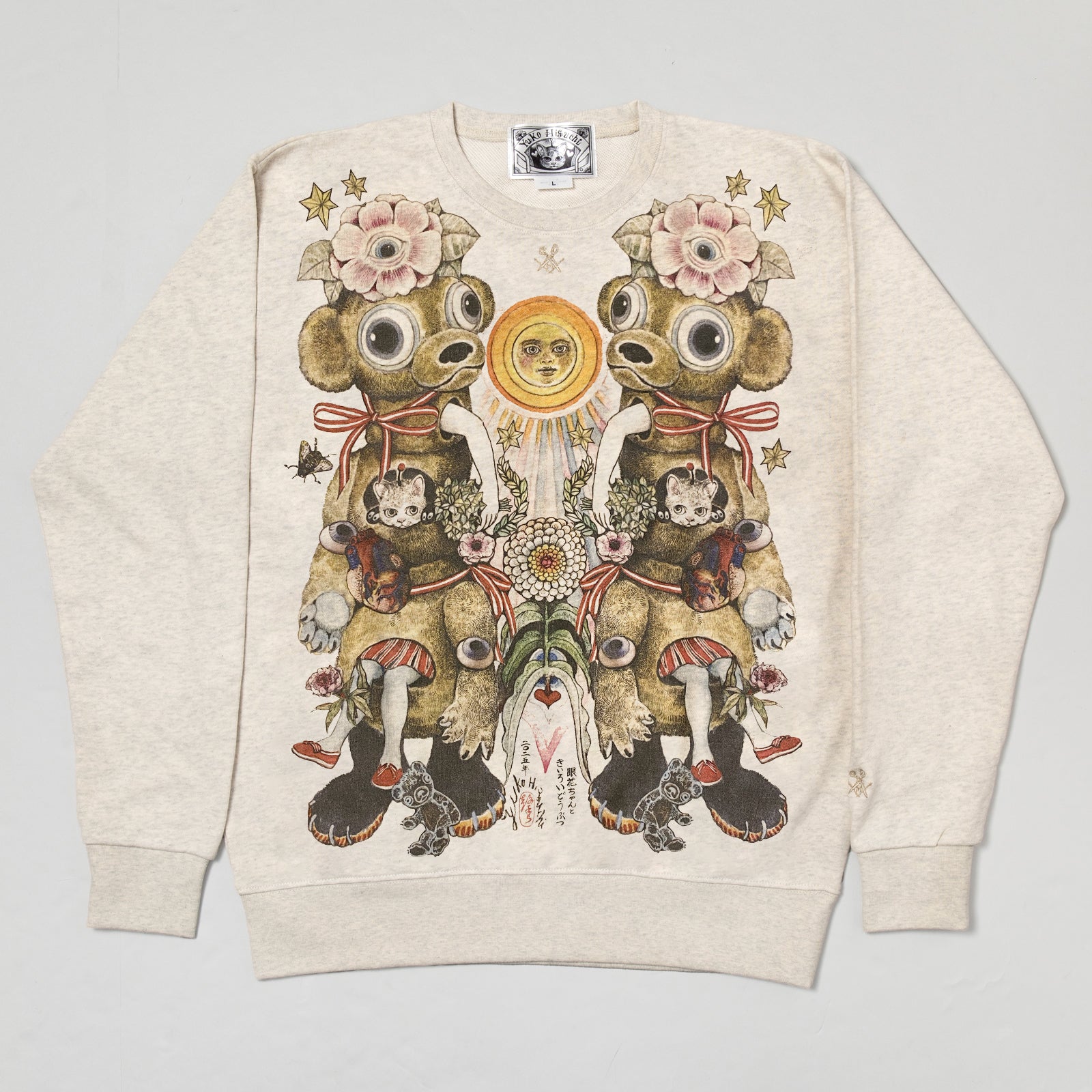 【新品未使用】ヒグチユウコ　ジャガード　ジャケット❣ トップス – ボリス雑貨店