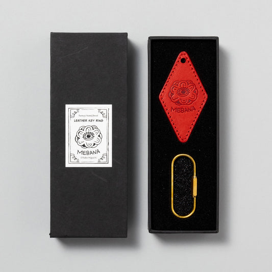 台湾展 キーホルダーD