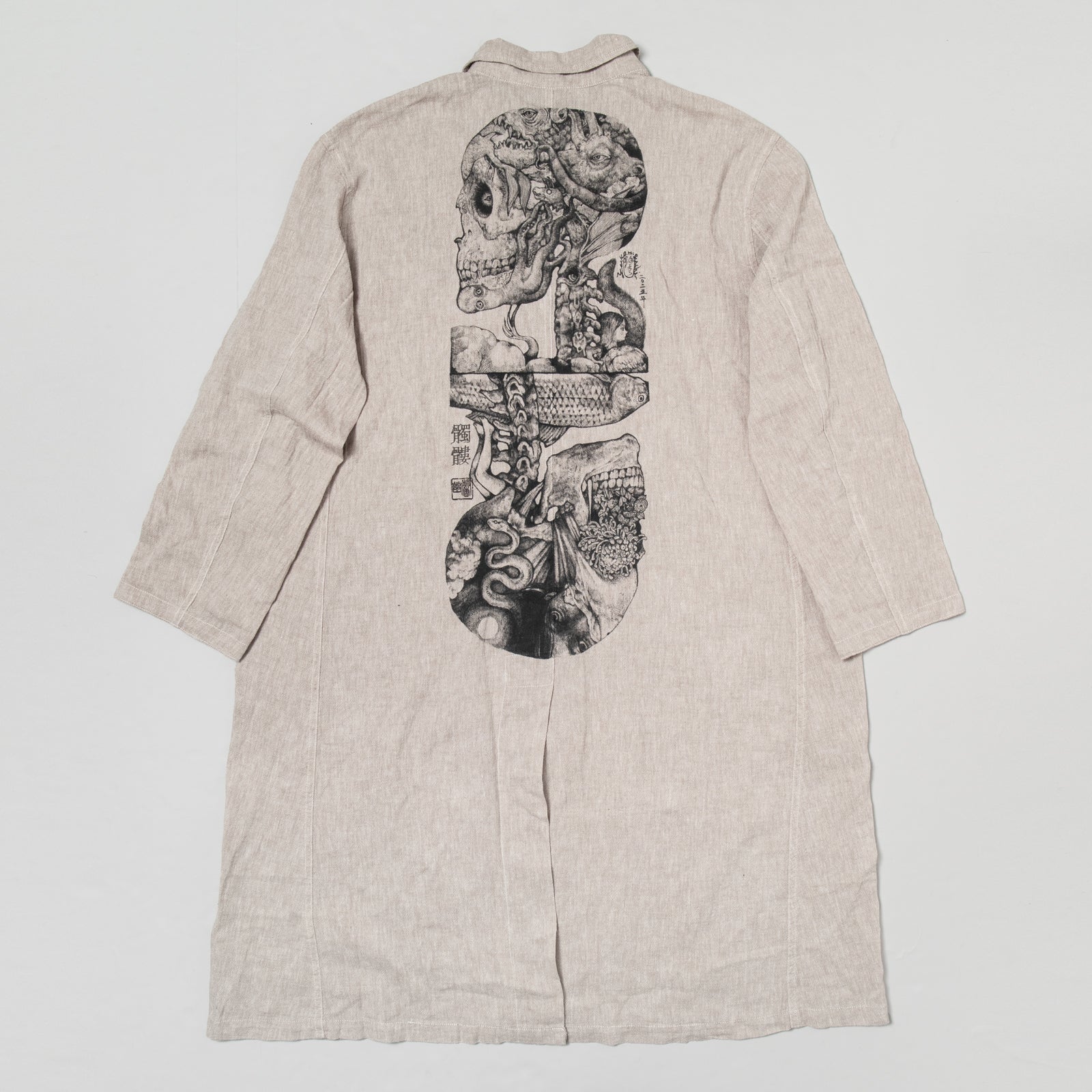 【新品未使用】ヒグチユウコ　ジャガード　ジャケット❣ トップス – ボリス雑貨店