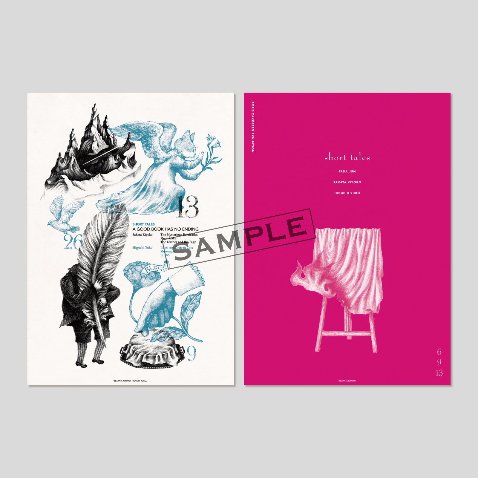 B5カード3枚セット short tales – ボリス雑貨店