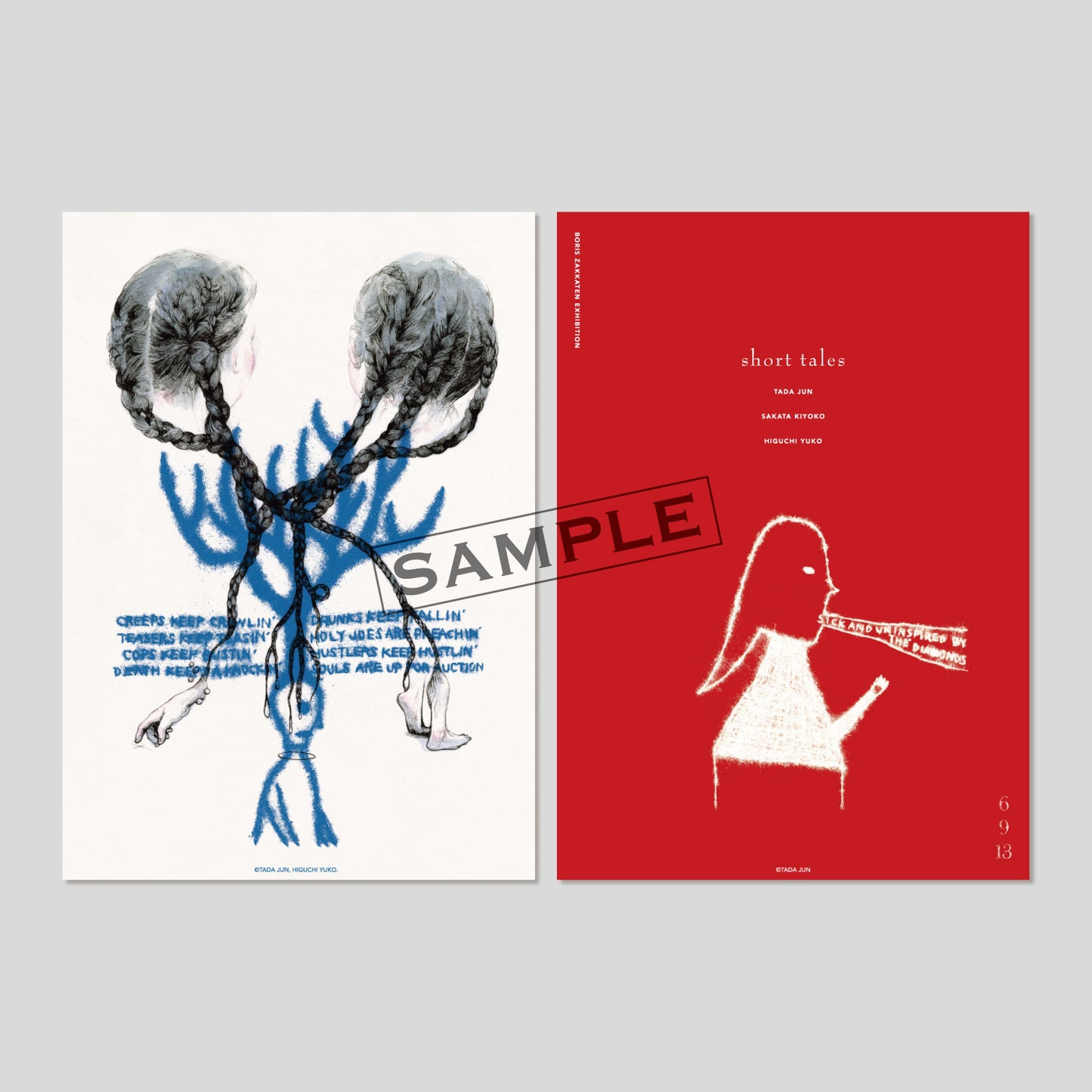 B5カード３枚セット short tales