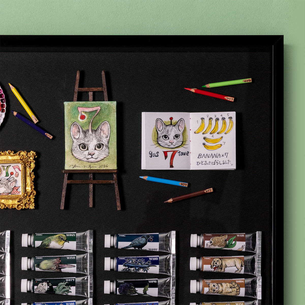 ヒグチユウコ作品　絵の具箱 GUSTAVE7号