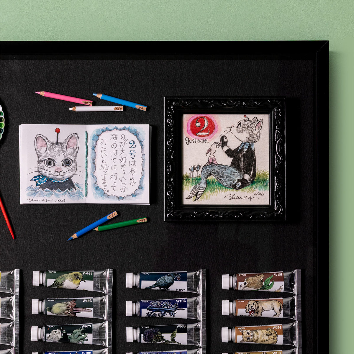 ヒグチユウコ作品　絵の具箱 GUSTAVE2号