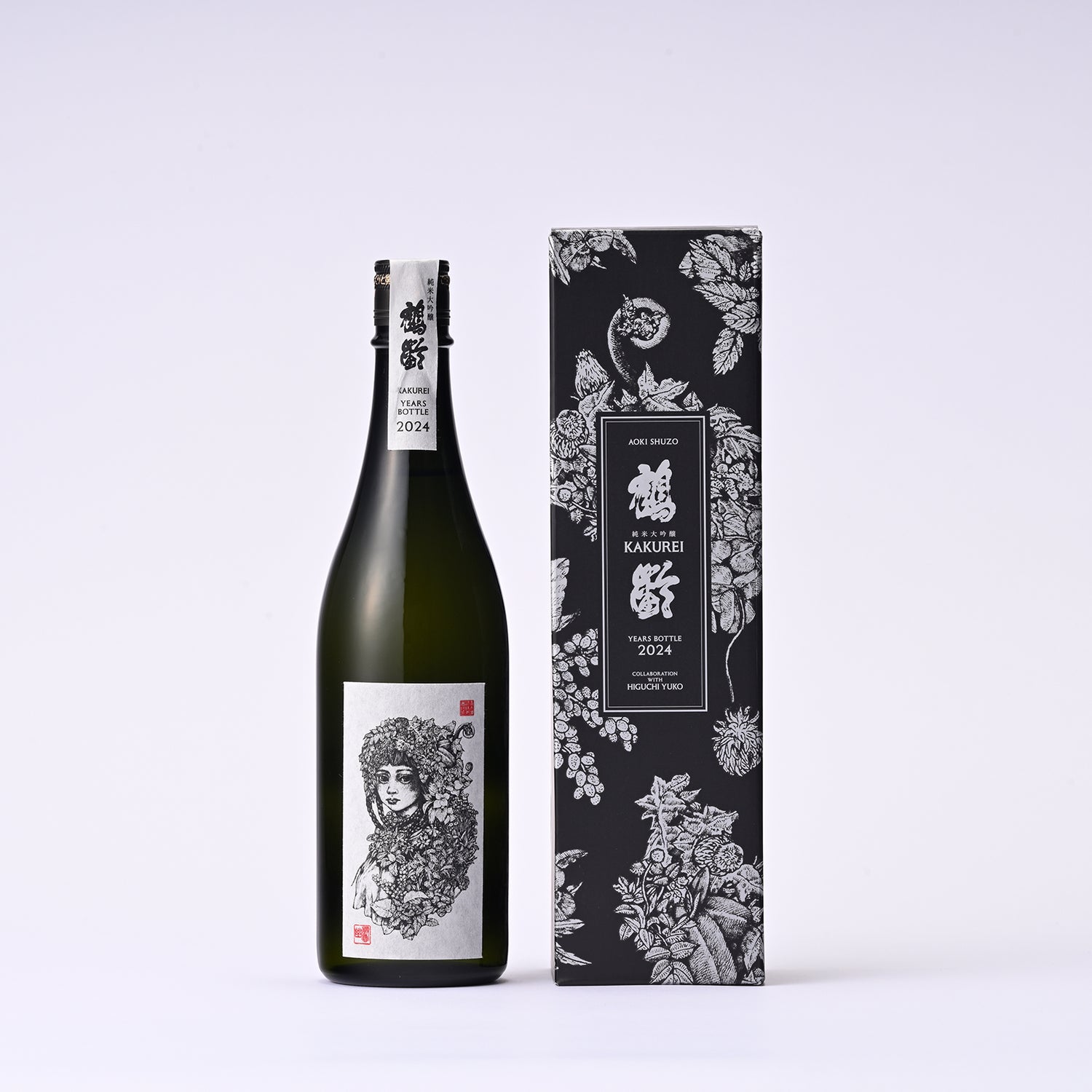 お酒
