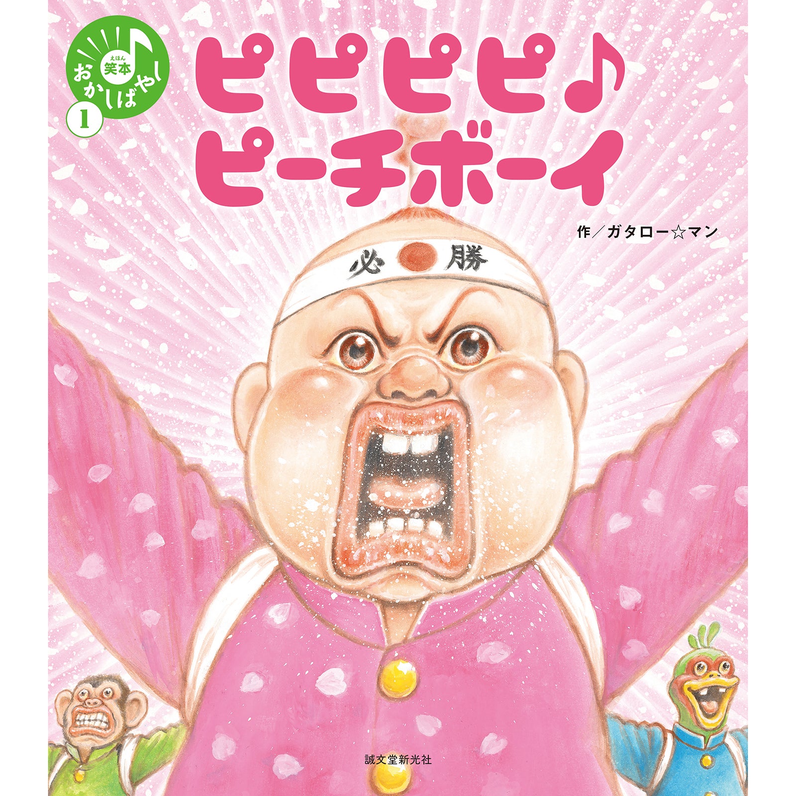 すべての商品 – ボリス雑貨店