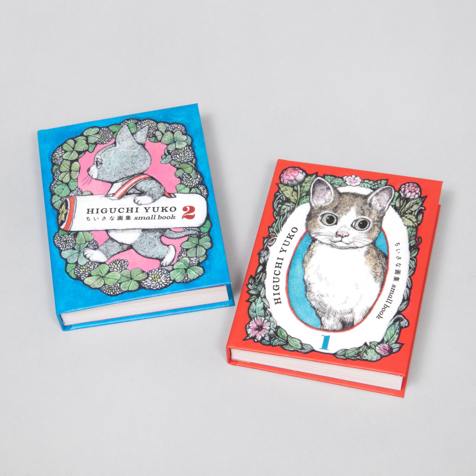 ちいさな画集 small book 1&2セット（B） – ボリス雑貨店