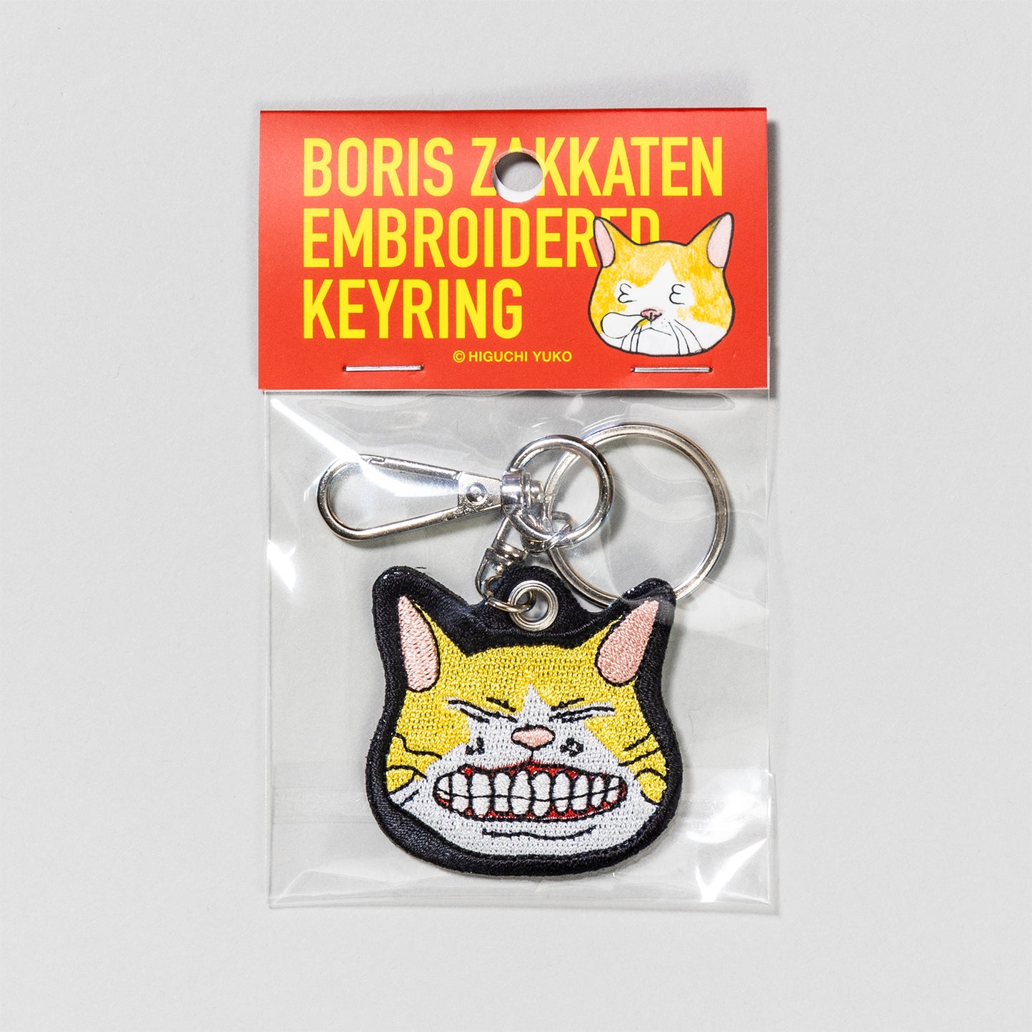 Embroidered Keychain Boris