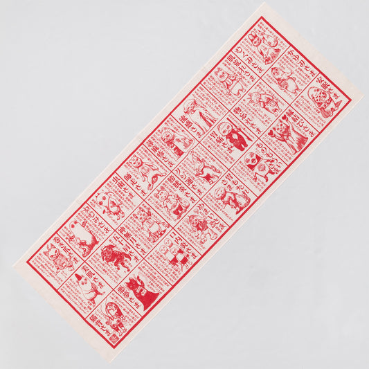 てぬぐい　神様たち