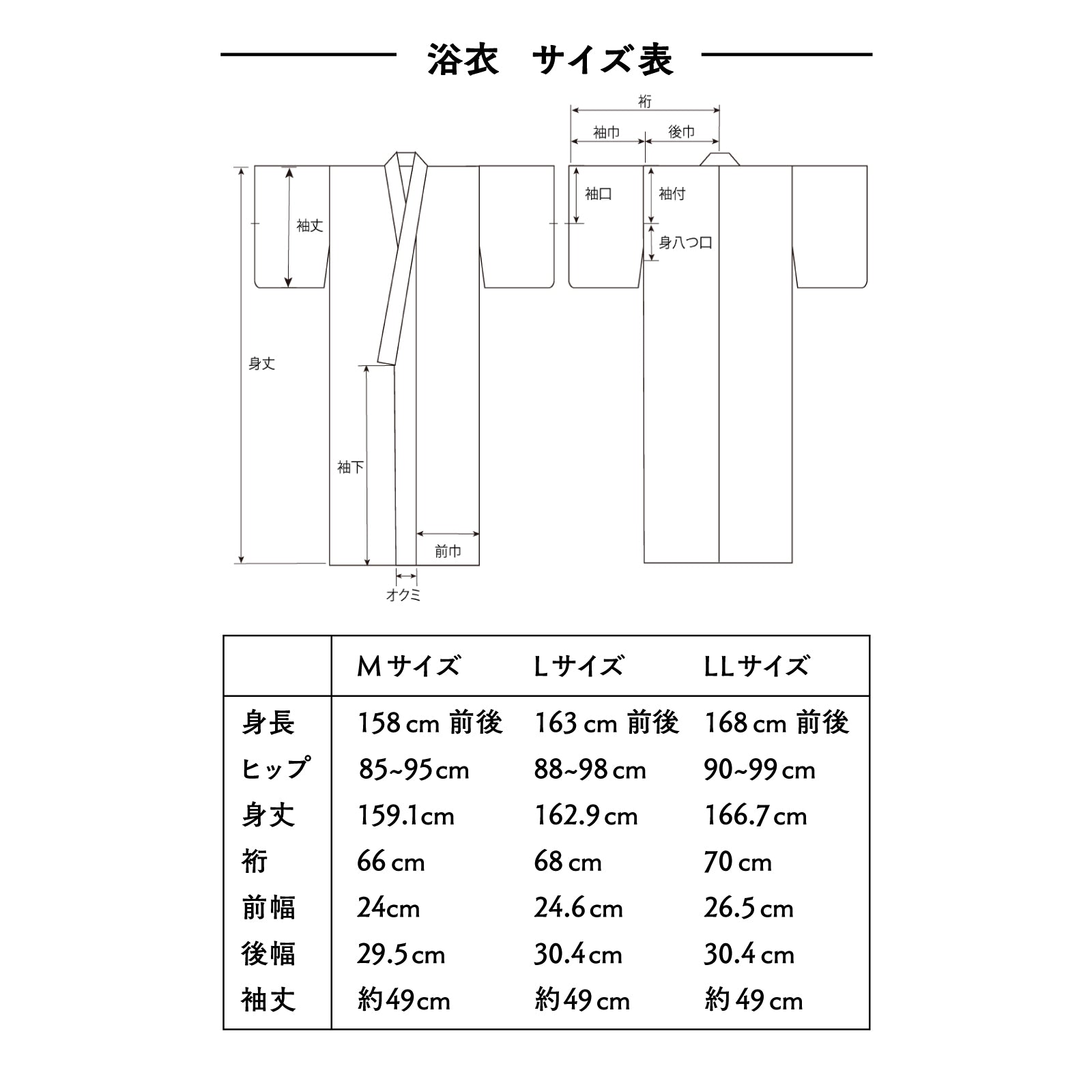 浴衣 BORIS TILE – ボリス雑貨店