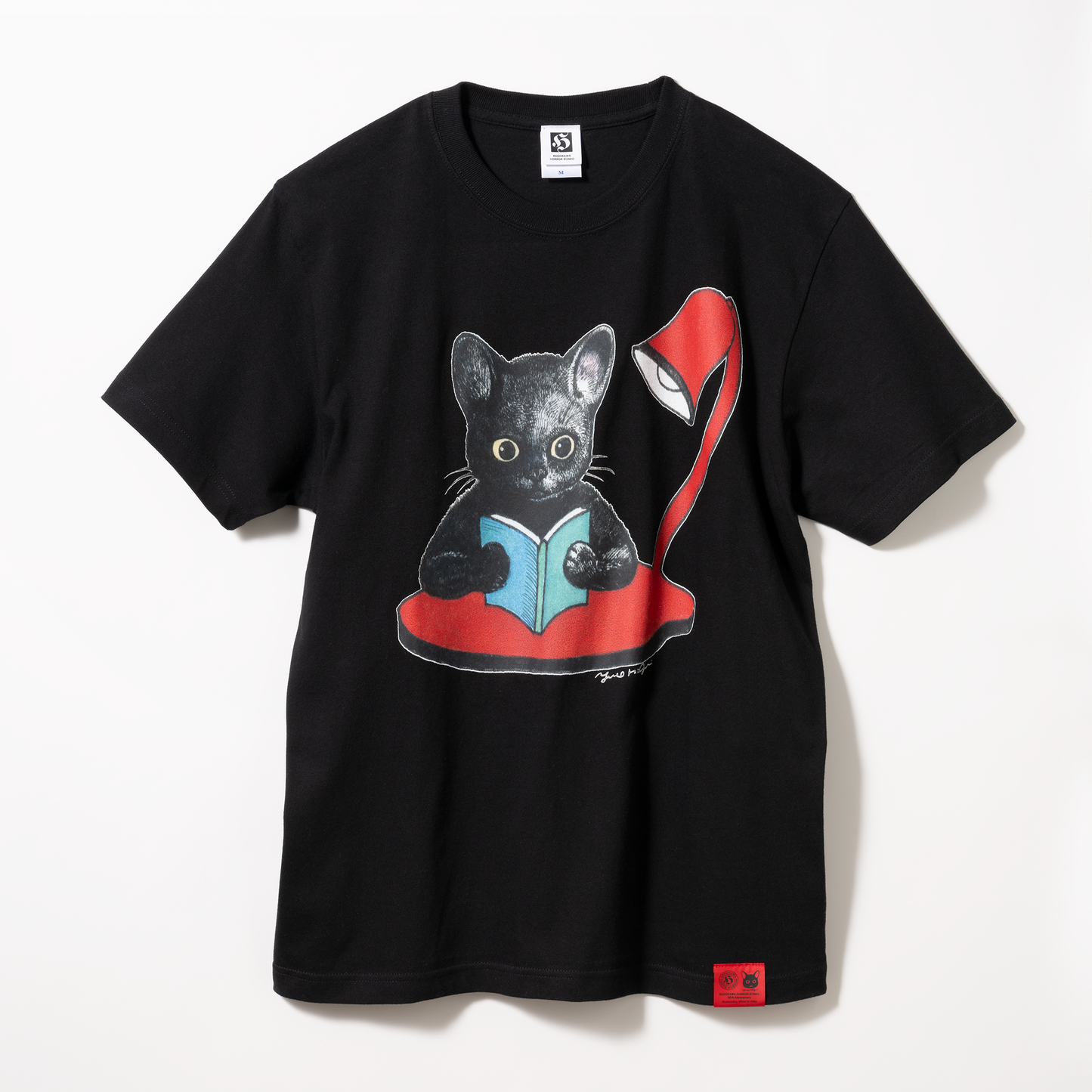 角川ホラー文庫30周年×ヒグチユウコ　Tシャツ　夜の読書（ブラック）