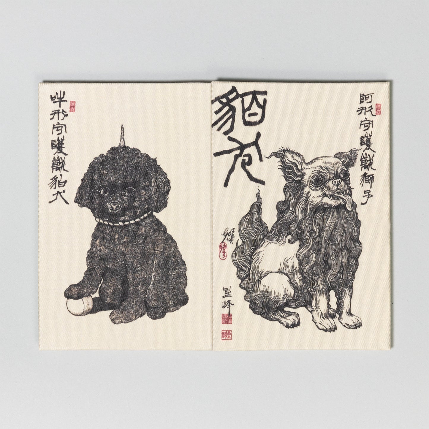 御朱印帳　狛犬