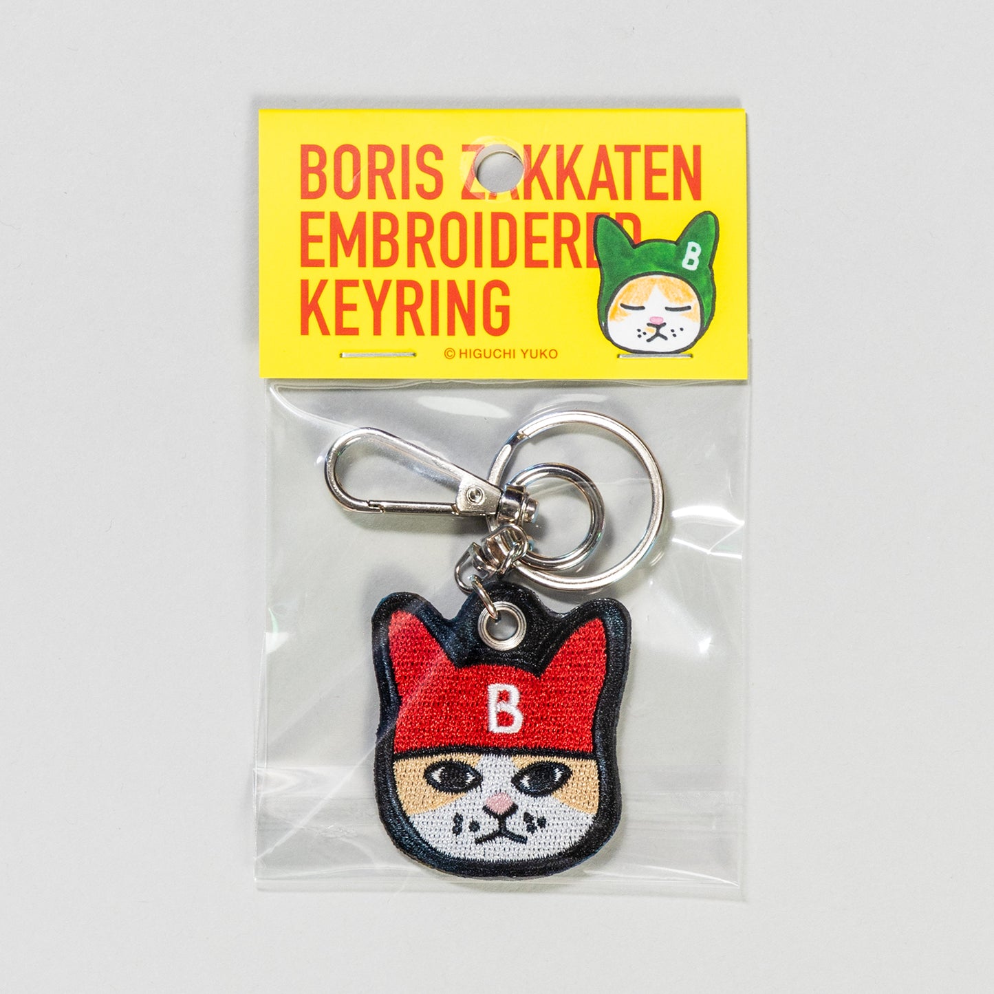 Embroidered Keychain Boushineko