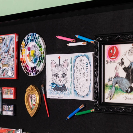 ヒグチユウコ作品　絵の具箱 GUSTAVE2号