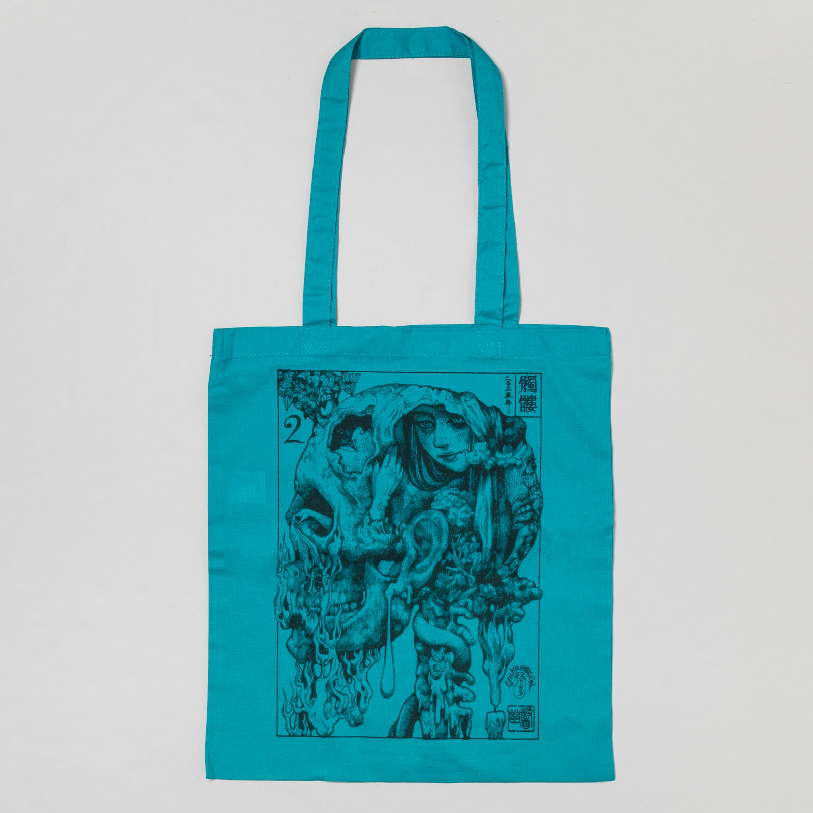 ボリス雑貨店 トート　縫いぐるみの見る夢 トート 縫いぐるみの見る夢 – ボリス雑貨店