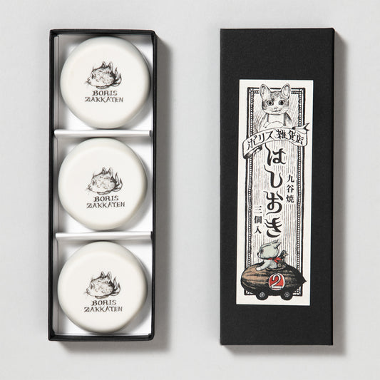 Kutaniyaki Chopstick Rest Cacaocar