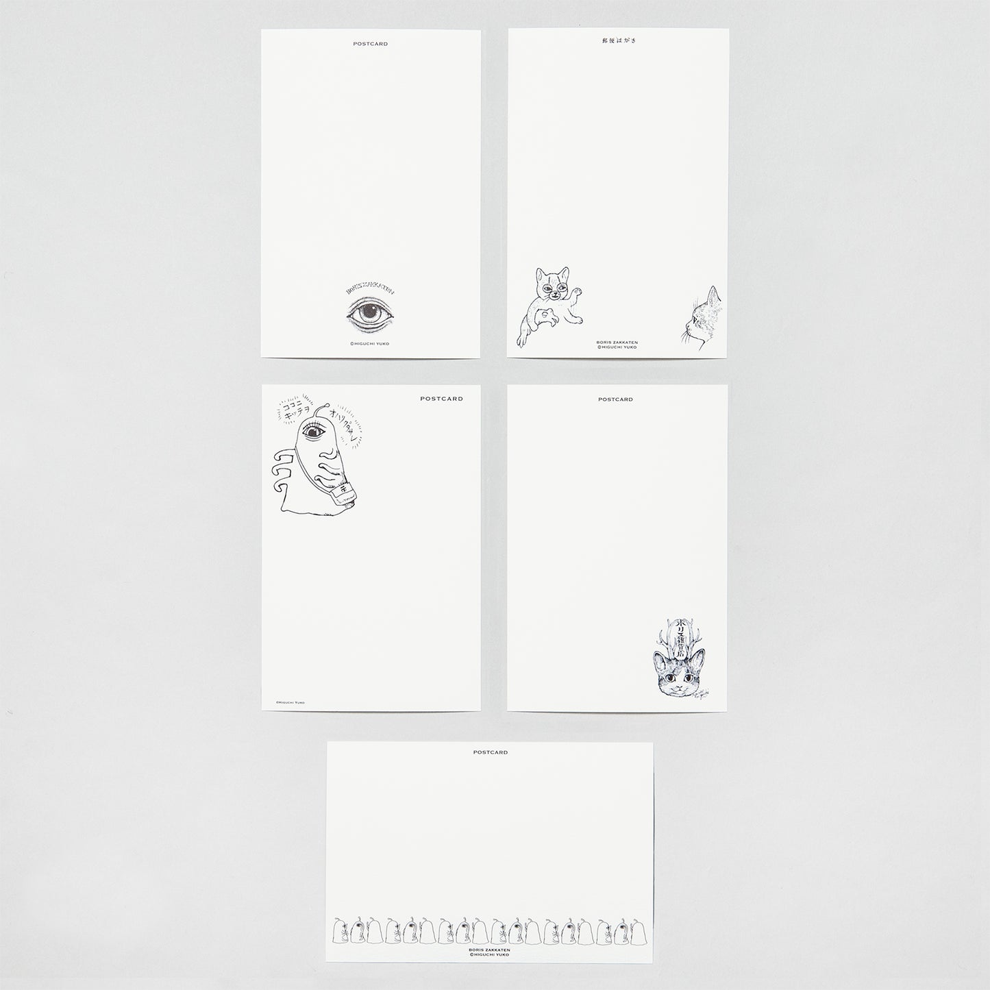 Set of 10 postcards (B)