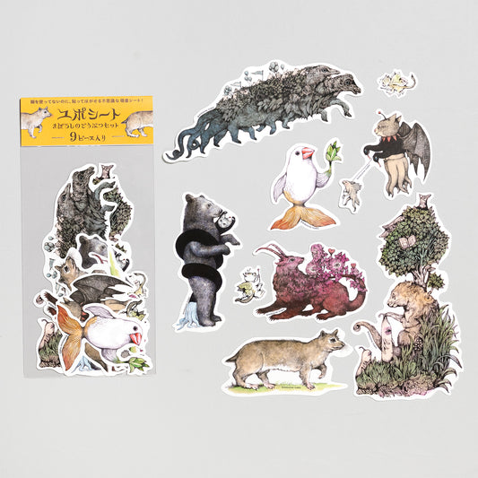 ユポシート まぼろしのどうぶつセット