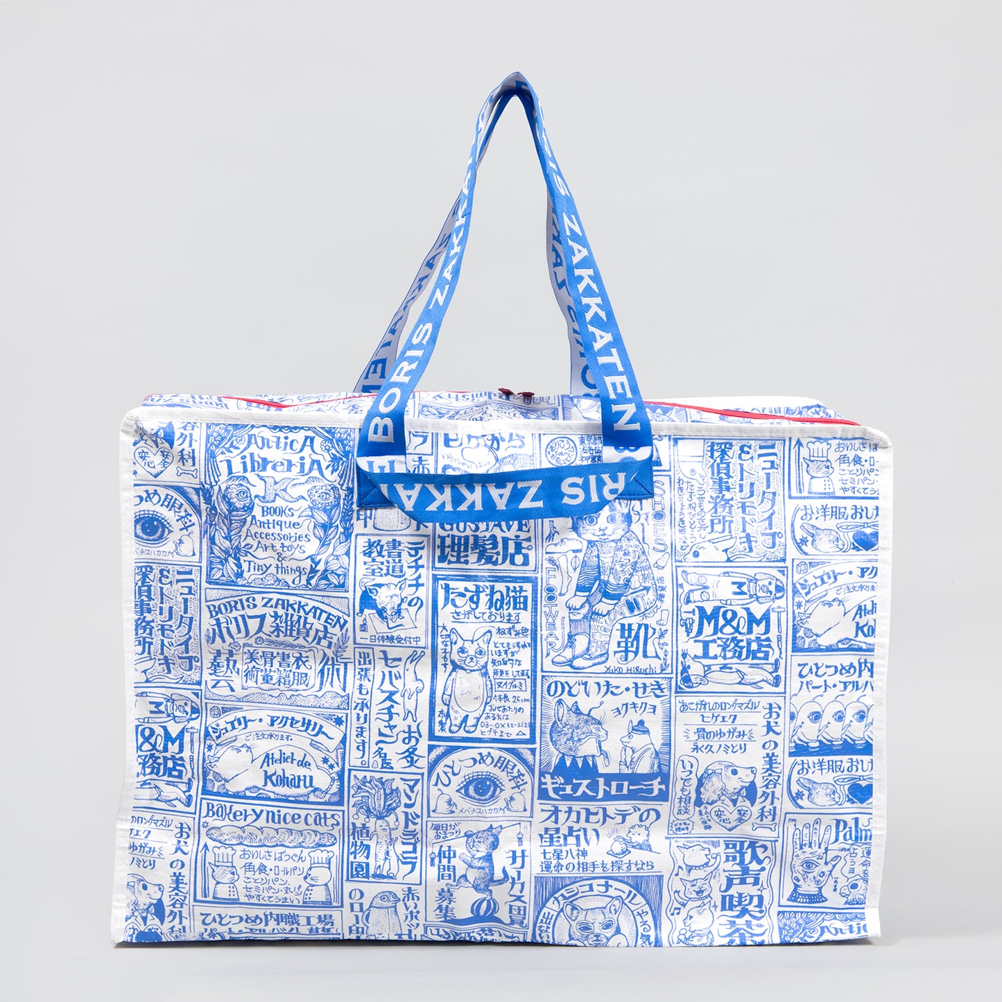 Large Tote Bag with Ad Pattern