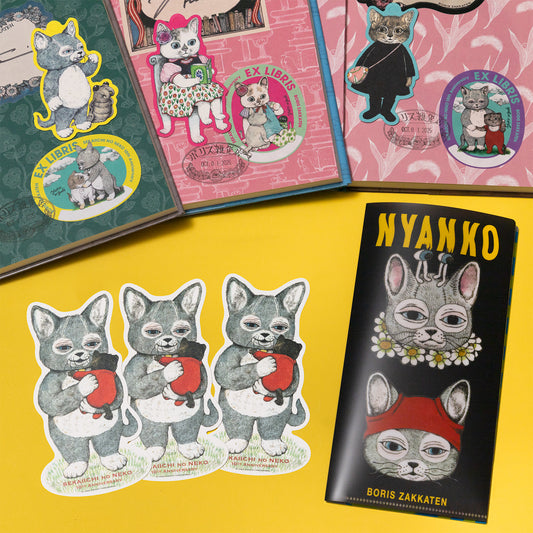【特典付サイン本】白泉社「せかいいちのねこ」発売10周年フェア　シリーズ３冊セット