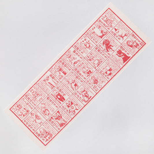 てぬぐい　神様たち