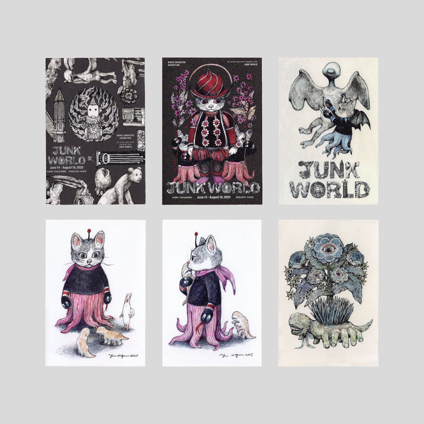 ポストカードセット　JUNK WORLD EXHIBITION