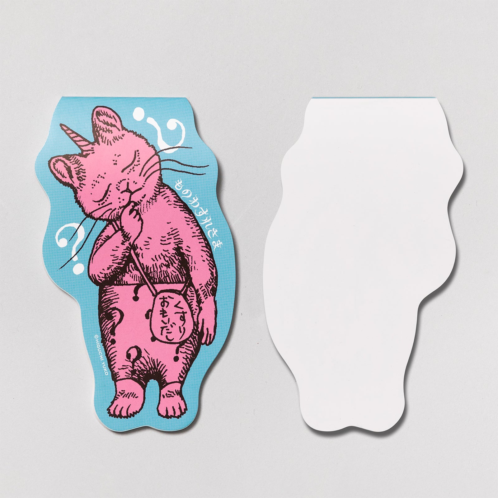 新商品 – Page 2 – ボリス雑貨店