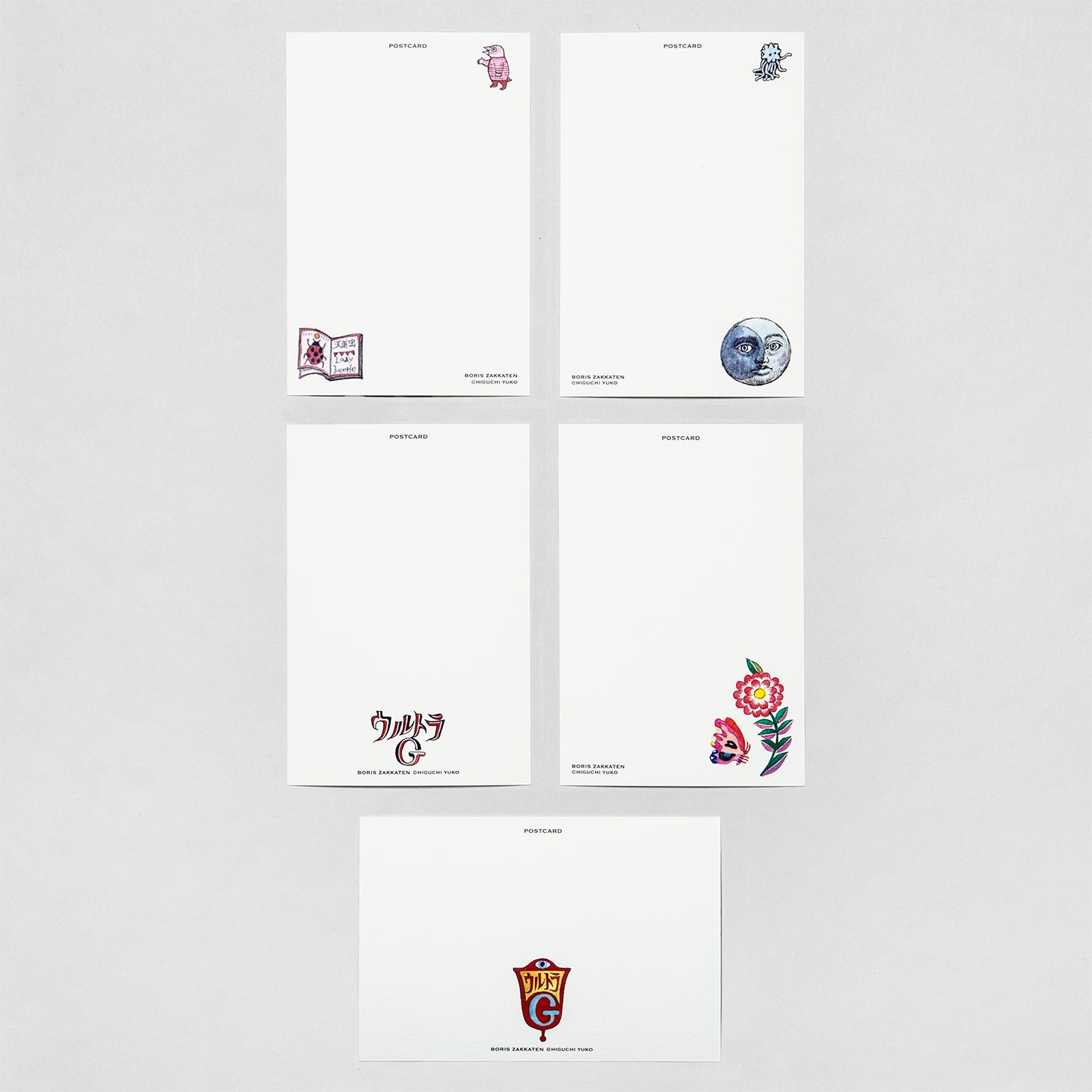 Set of 10 postcards (B)