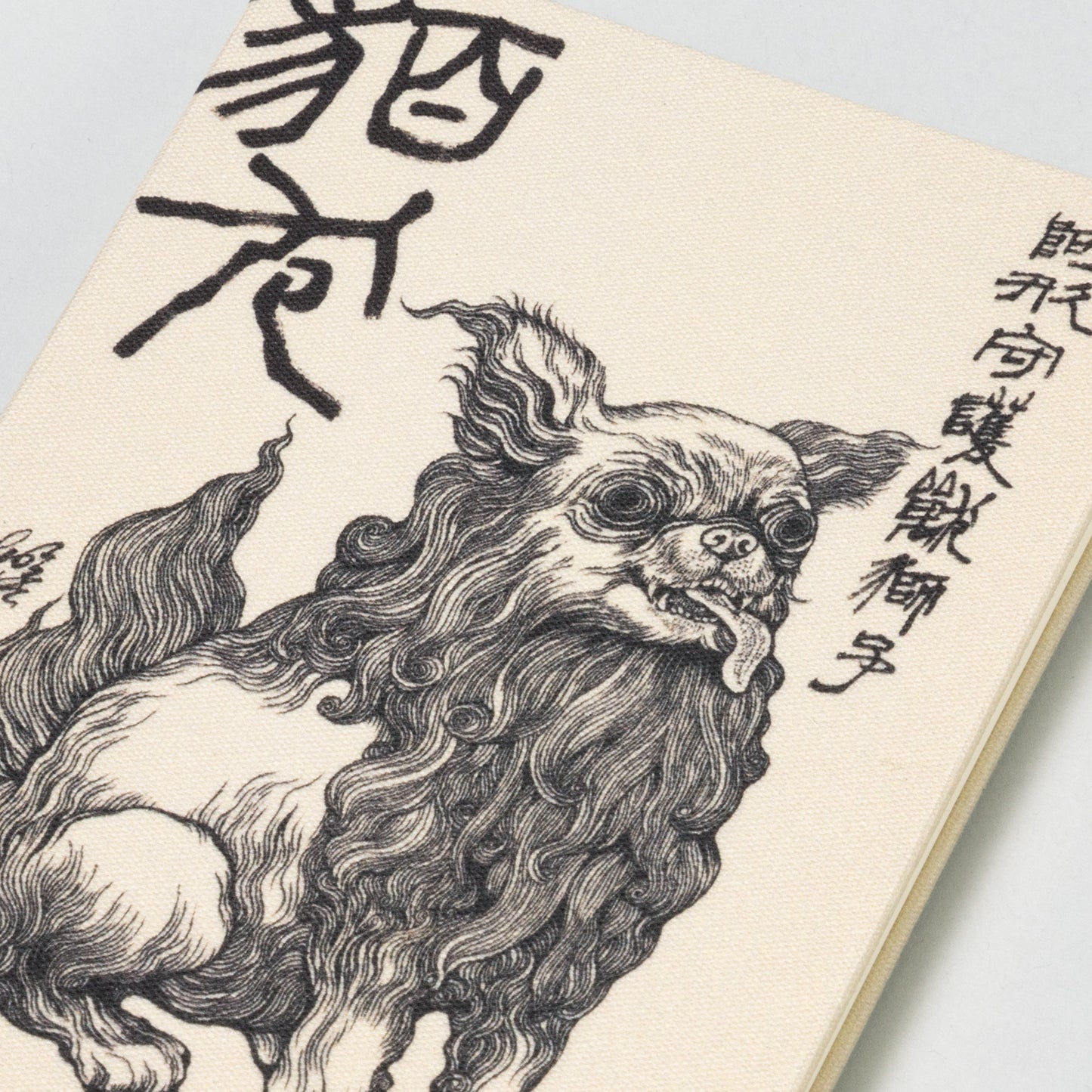 御朱印帳　狛犬