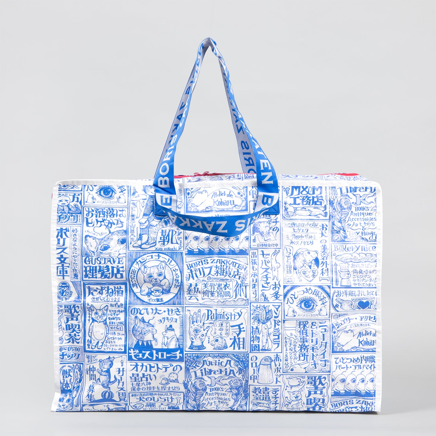 Large Tote Bag with Ad Pattern