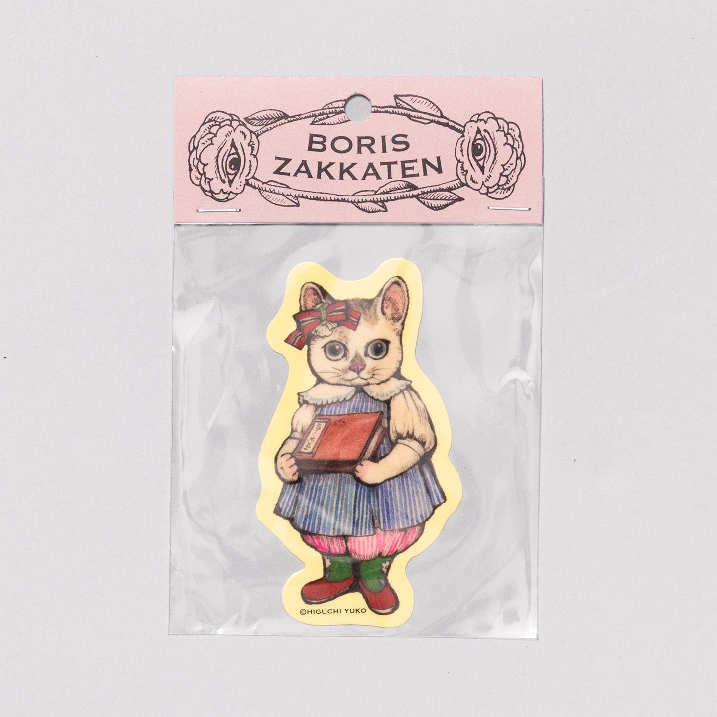 ステッカー　こはる