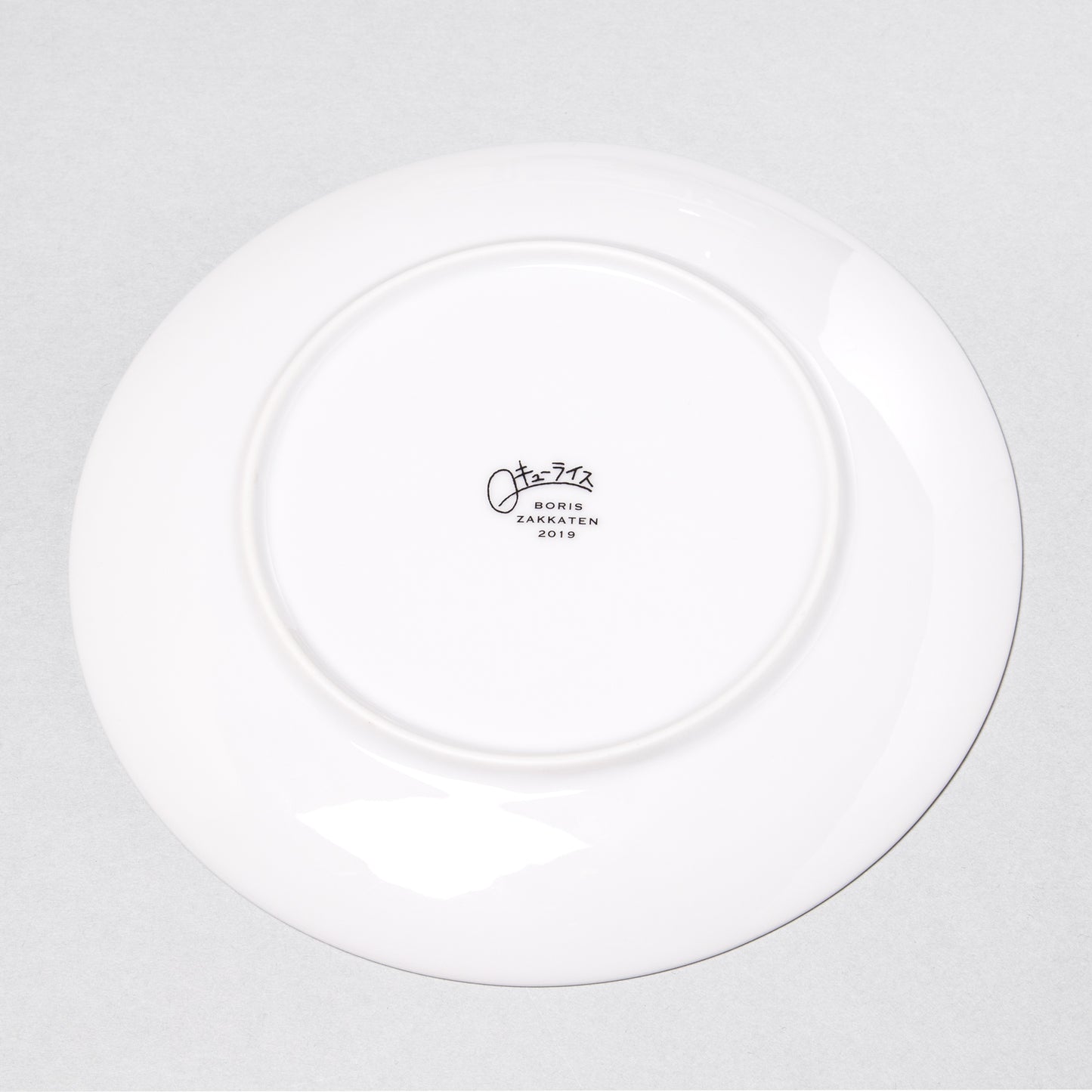 Qrais Napolitan plate and Boris bean plate set