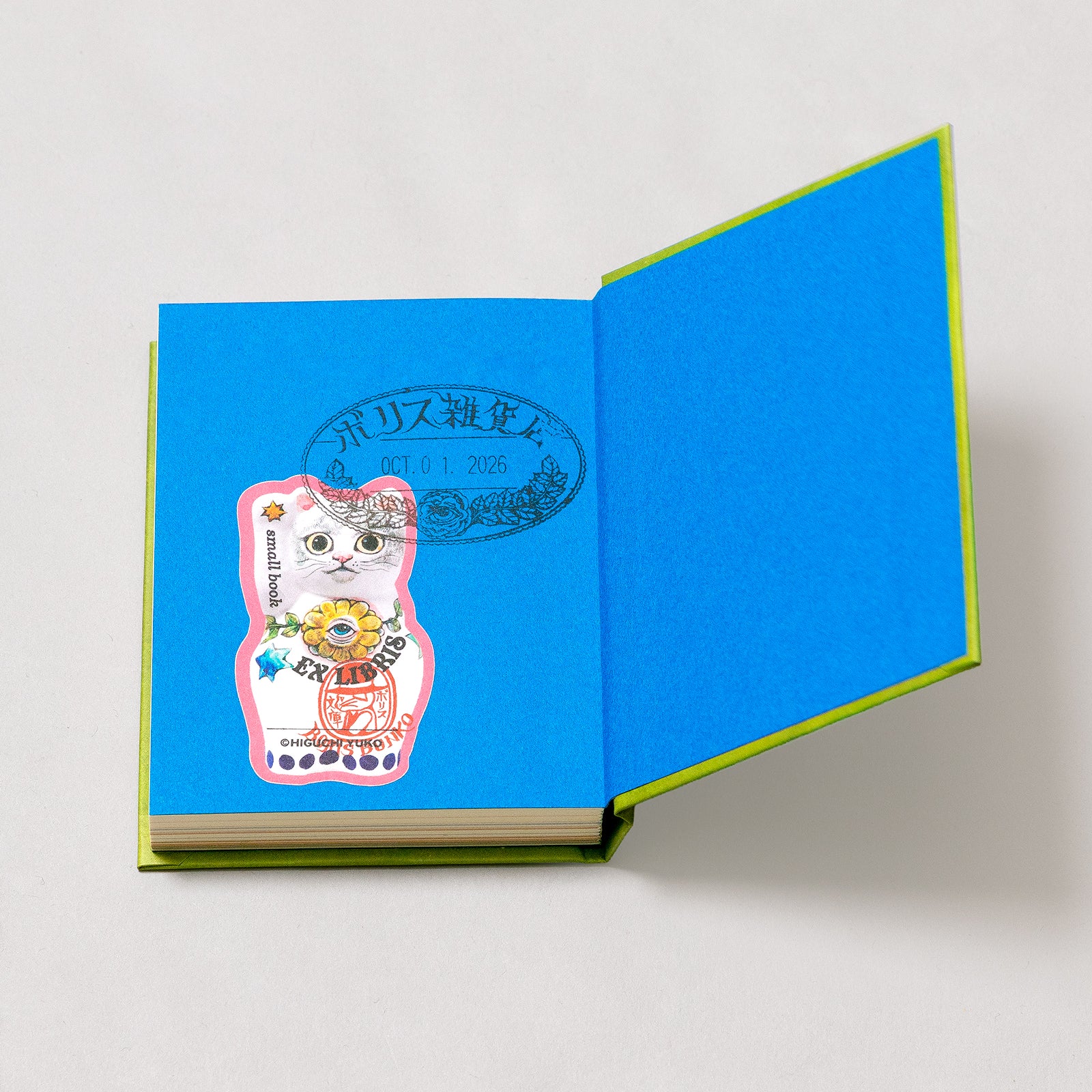 ちいさな画集 small book 5&6 セット – ボリス雑貨店