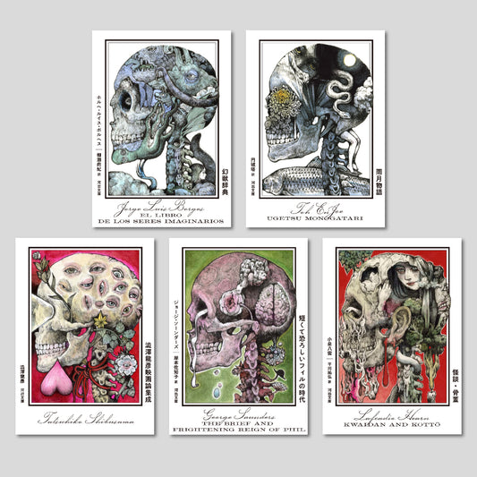 河出フェア「ベスト・オブ・ベスト」　5冊セット