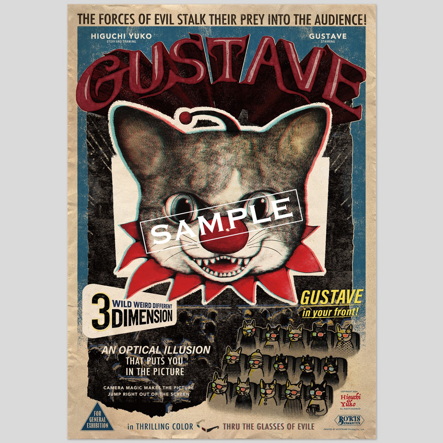 Poster Gustave the Clown