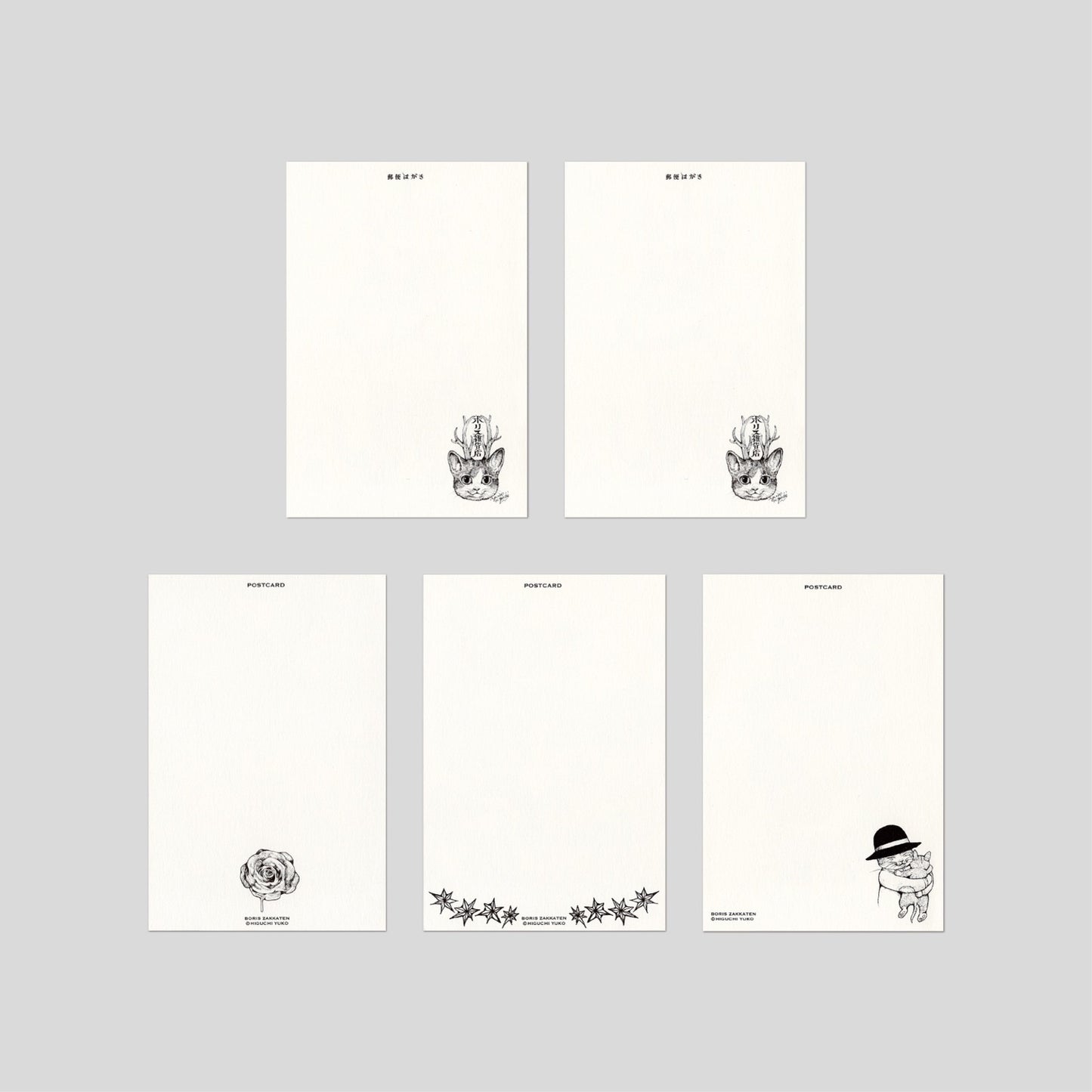 Set of 10 postcards (A)