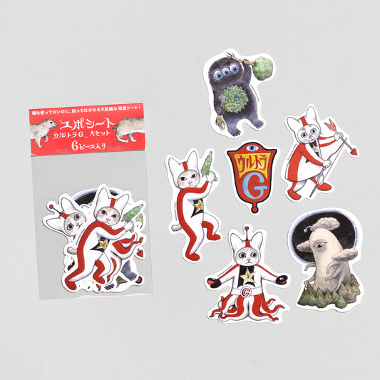 ユポシート ウルトラG Aセット