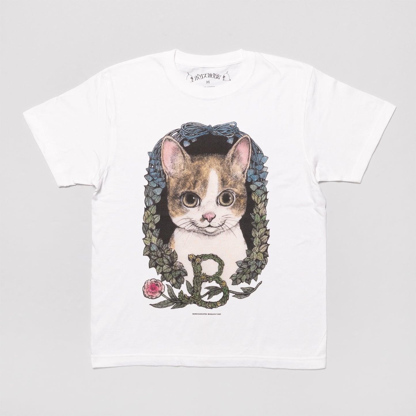 Tシャツ BORIS