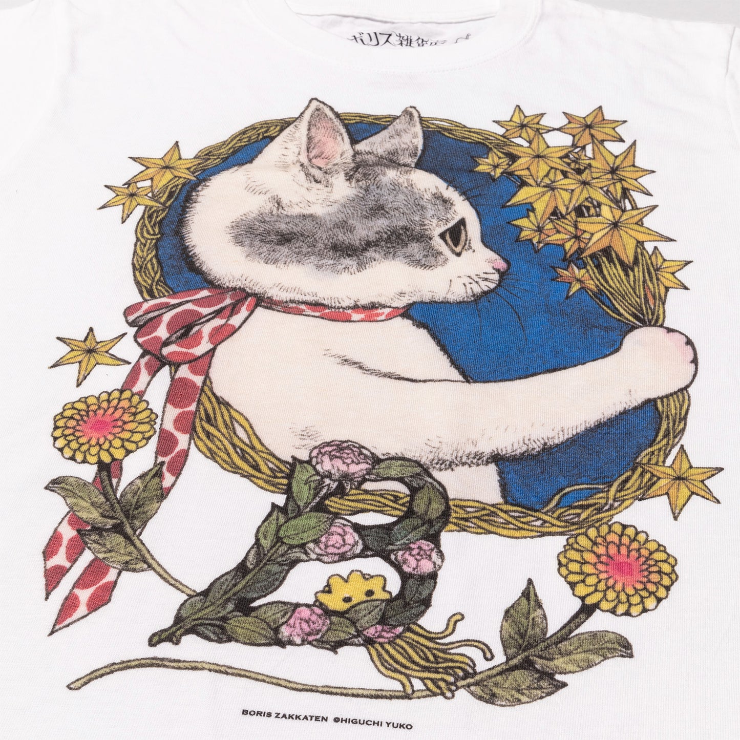 Tシャツ BO