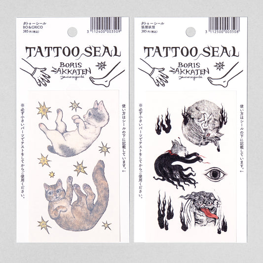 Tattoo Sticker B set