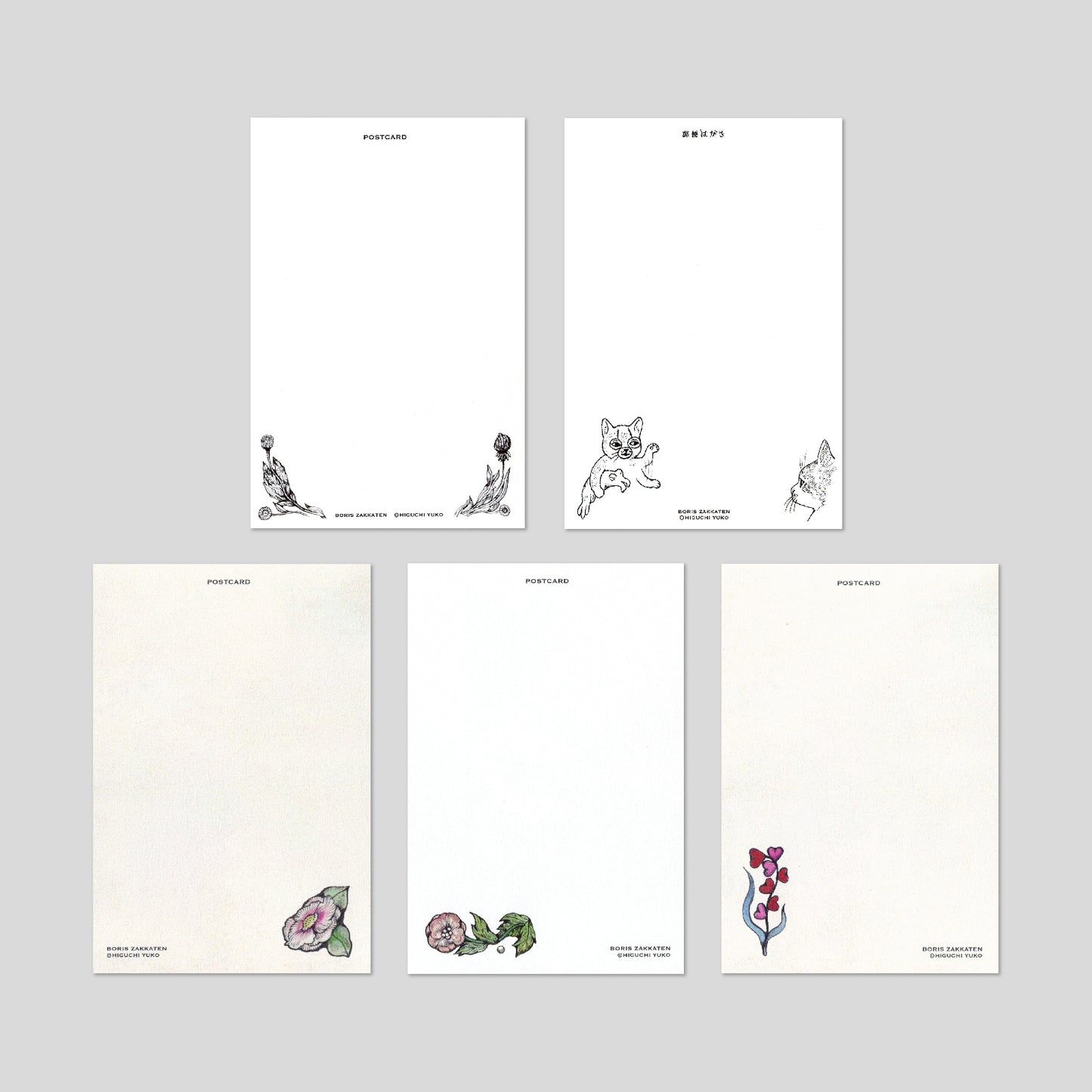 Set of 10 postcards (B)