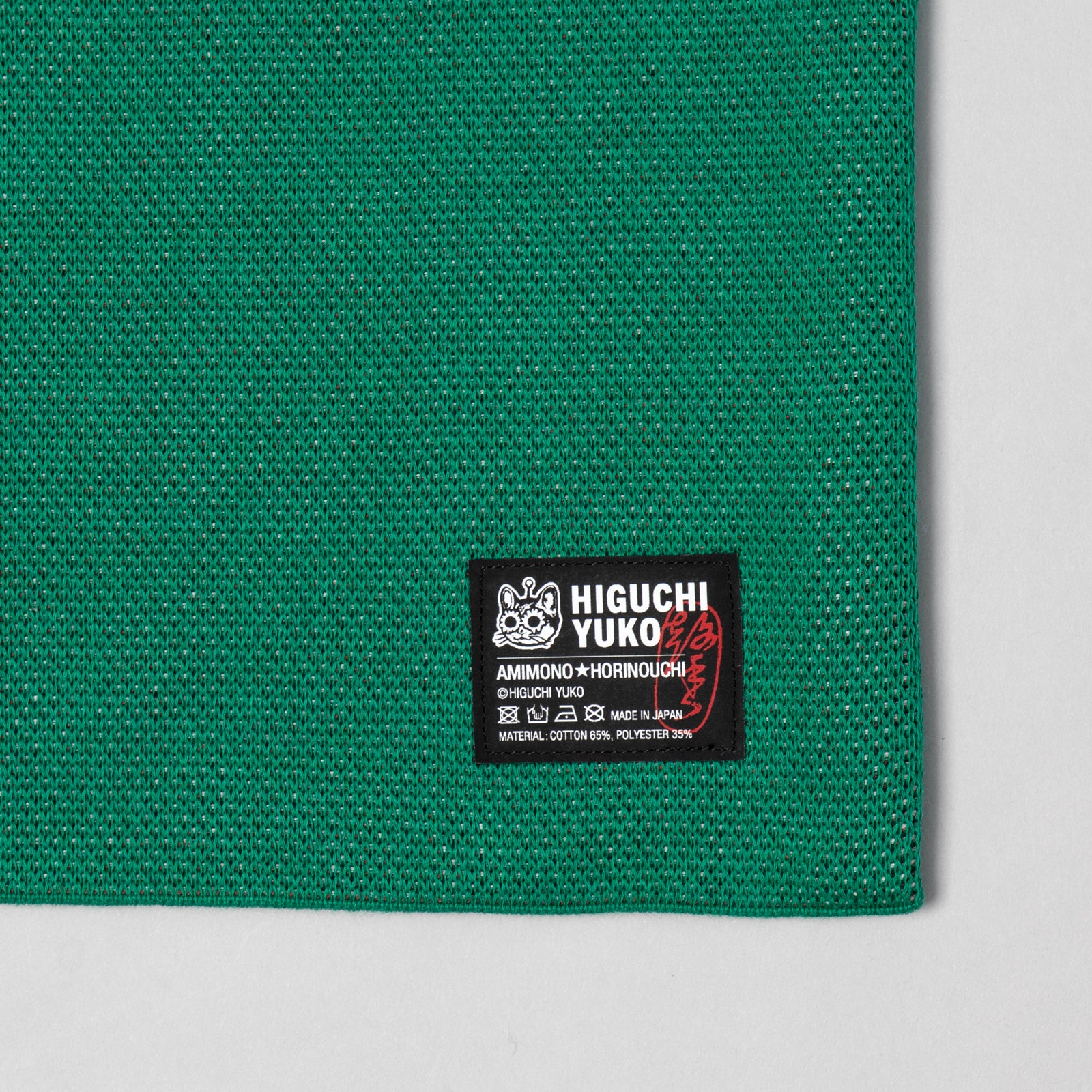 ニットトートバッグ GUSTAVEくん（蚊） – ボリス雑貨店