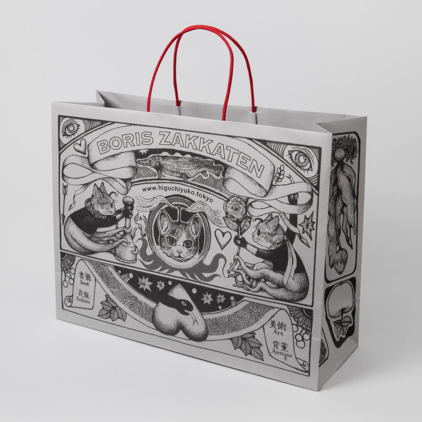 Original Shopper