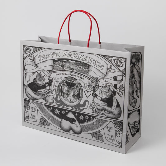 Original Shopper