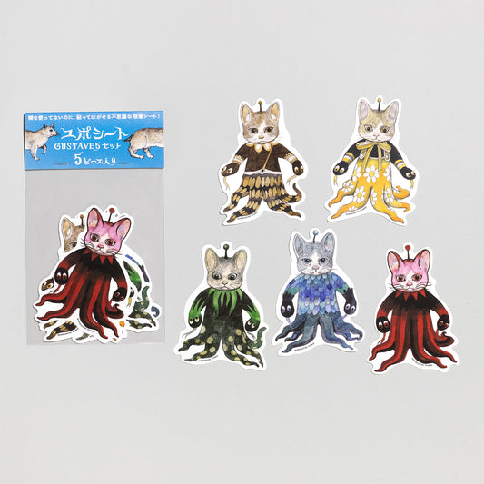 ユポシート 5GUSTAVEセット