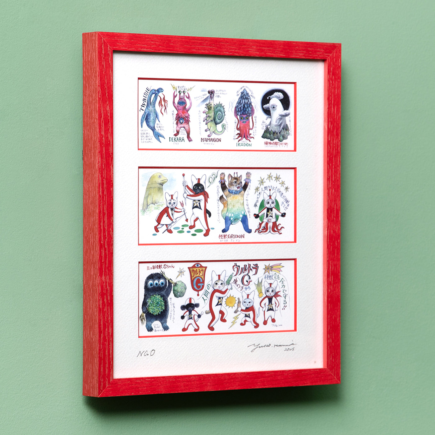 ヒグチユウコの本 – ボリス雑貨店