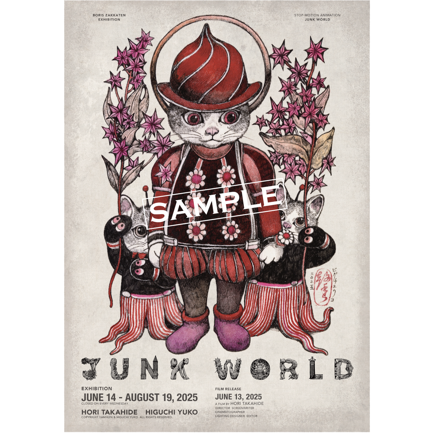 超お値下げ中ユネスコWorld Heritage Collection 銀貨3種