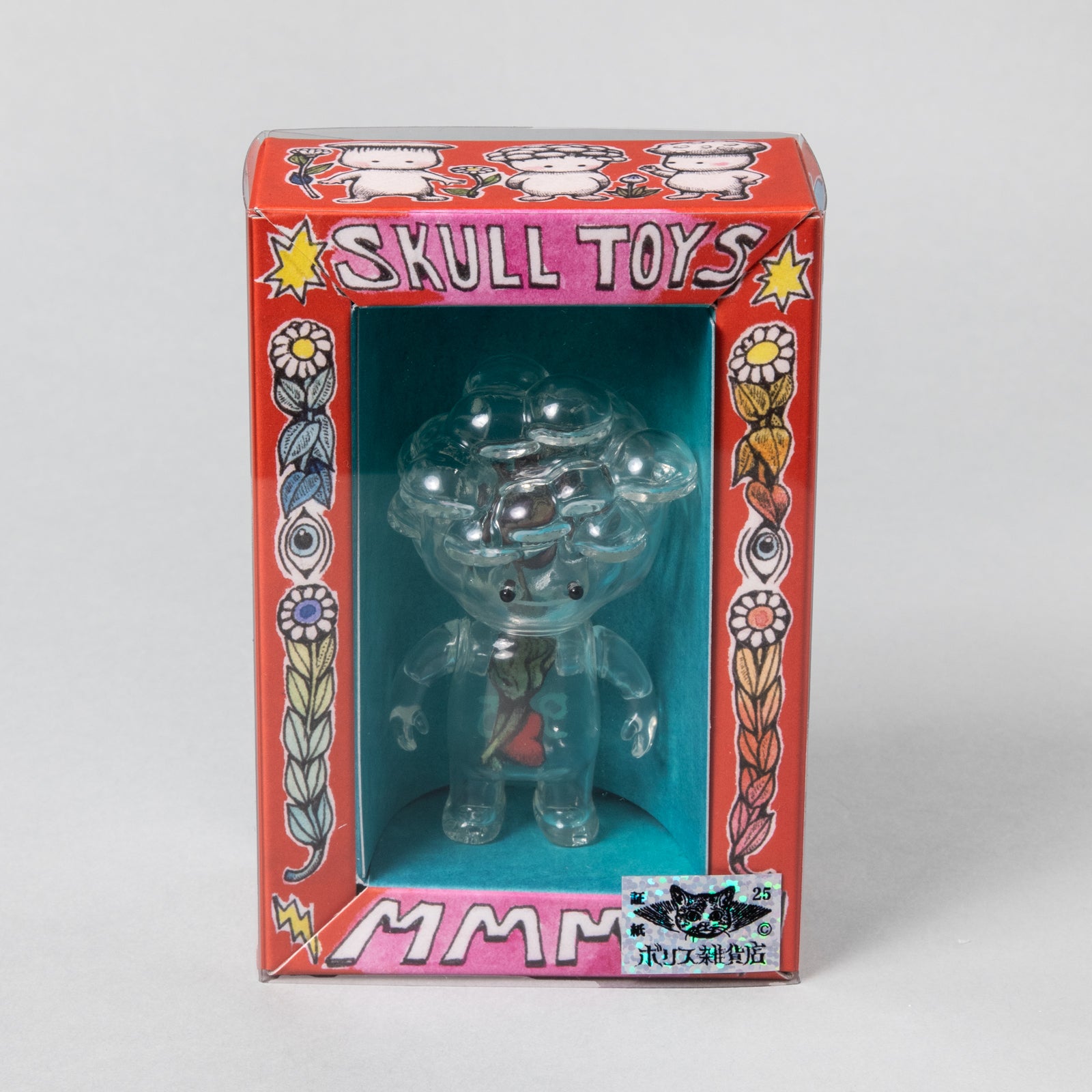 作品 ヒグチユウコ H/MMMR 2025 No.15 – ボリス雑貨店