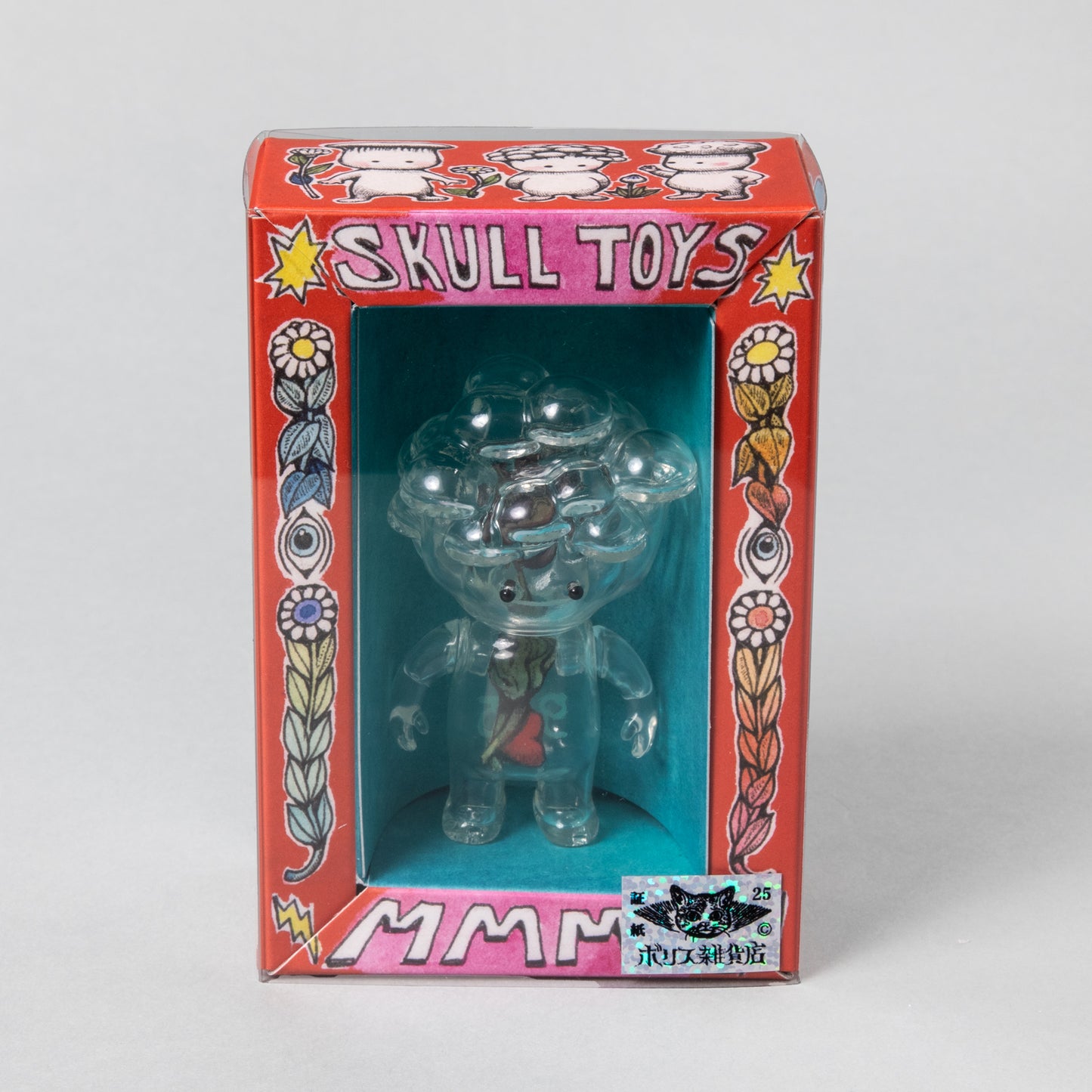 作品 ヒグチユウコ　H/MMMR 2025 No.58